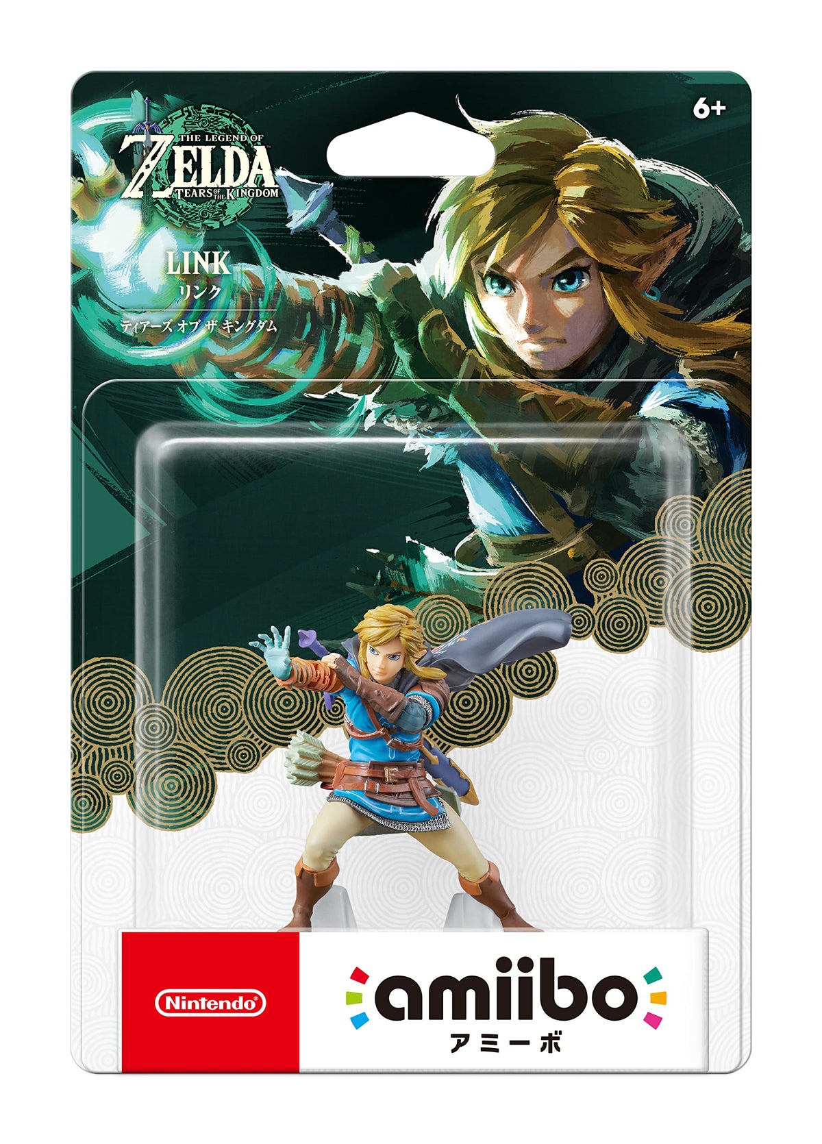 amiibo K8316